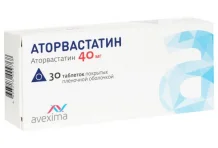 Аторвастатин Авексима, таблетки ппо 40мг №30