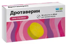 Дротаверин, таблетки 40мг №56