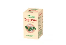 Энтобан, капсулы №20