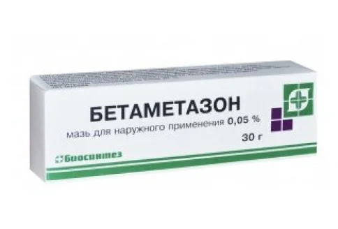 Бетаметазон, мазь для наруж примен 0,05% 30г