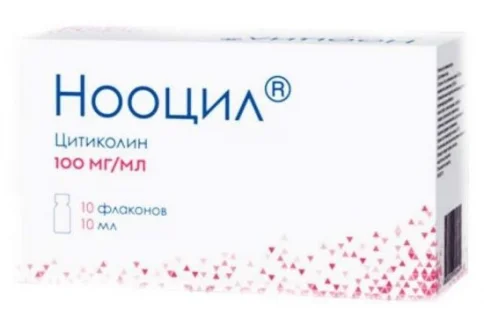 Нооцил, раствор для внутр примен 100мг/мл 10мл №10