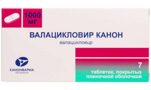 Валацикловир Канон, таблетки ппо 1000мг №7