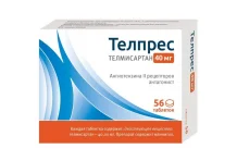 Телпрес таб 40мг №56