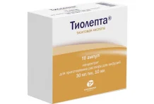 Тиолепта, конц для раствора для инф 30мг/мл 10мл №10