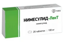 Нимесулид, таблетки 100мг №20