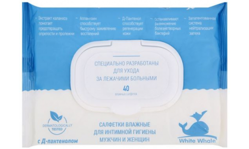 White Whale салфетки для интим гигиен №40 для лежачих бол-х