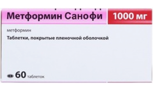 Метформин Санофи, таблетки ппо 1000мг №60