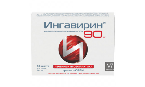 Ингавирин, капсулы 90мг №10 фото 3