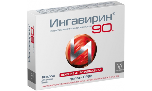 Ингавирин, капсулы 90мг №10