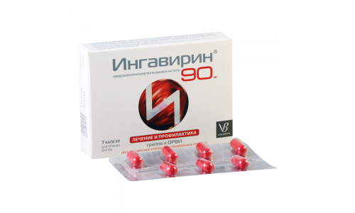Ингавирин, капсулы 90мг №10 фото 5