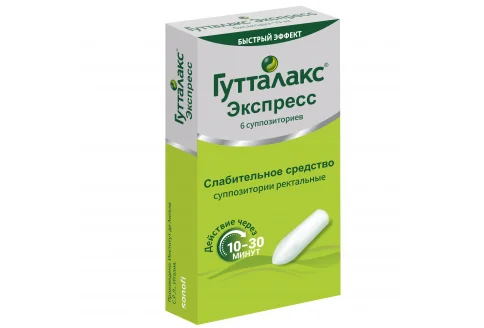 Гутталакс, суппозитории рект 10мг №6 экспресс