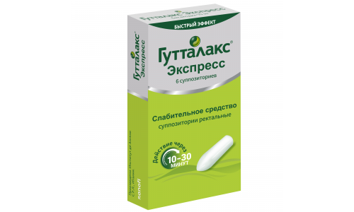 Гутталакс, суппозитории рект 10мг №6 экспресс