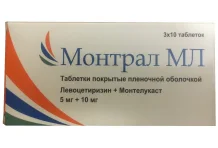 Монтрал МЛ, таблетки ппо 5мг+10мг №30