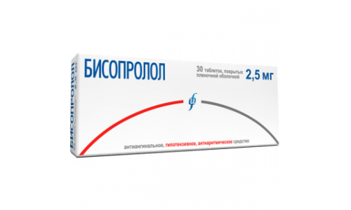 Бисопролол таб ппо 2,5мг №30