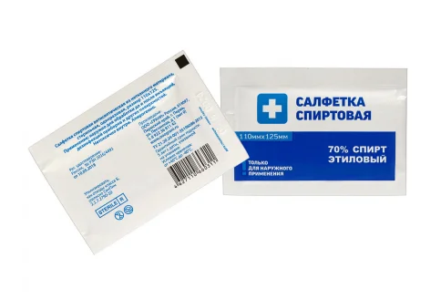 Салфетки спирт 110х125мм №20