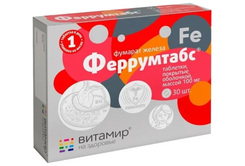 Феррумтабс-Витамир, таблетки по 190мг №30