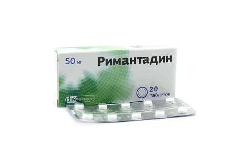 Римантадин, таблетки 50мг №20