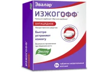Изжогофф, таблетки жев 680мг+80мг №24 вкус мяты