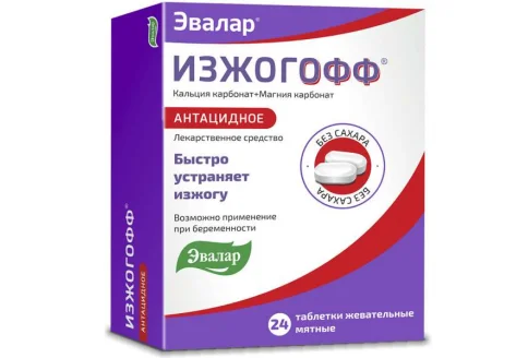 Изжогофф, таблетки жев 680мг+80мг №24 вкус мяты