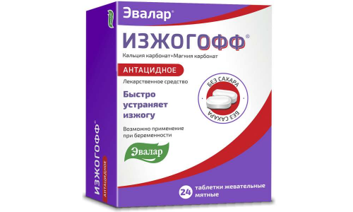 Изжогофф, таблетки жев 680мг+80мг №24 вкус мяты