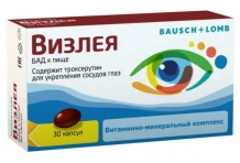 Визлея, капсулы 810мг №30
