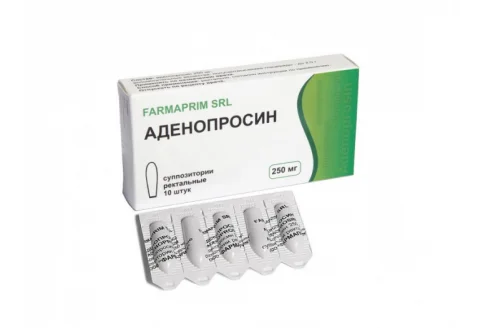 Аденопросин, суппозитории рект 29мг №10