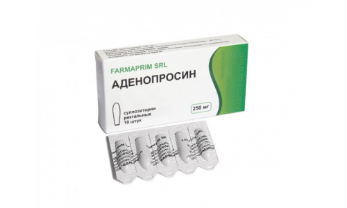 Аденопросин, суппозитории рект 29мг №10