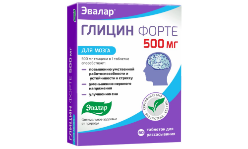 Глицин Форте, таблетки для рассас 500мг №60