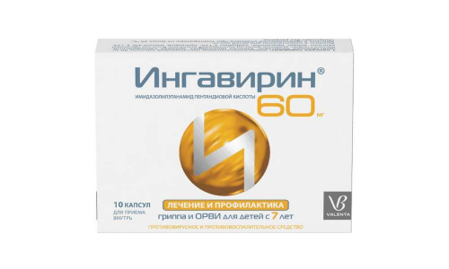 Ингавирин, капсулы 60мг №10 фото 3