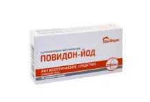 Повидон-Йод, суппозитории вагинальные 200мг №10