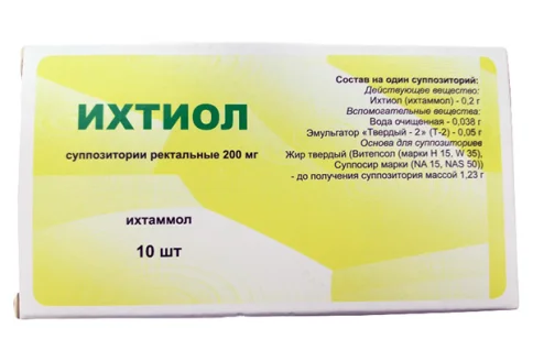 Ихтиол, суппозитории рект 200мг №10