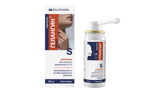 Гелангин Флекс, аэрозоль для местн примен 0,2% 40мл фото 2