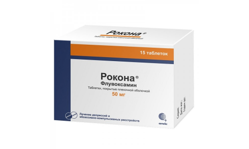 Рокона, таблетки ппо 50мг №15