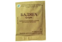 Бадяга, порошок для суспензии для наруж прим 10г