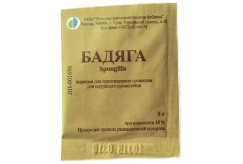Бадяга, порошок для суспензии для наруж прим 10г