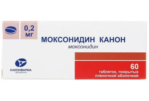 Моксонидин Канон, таблетки ппо 0.2мг №60