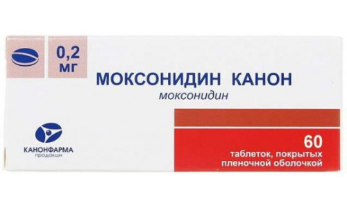 Моксонидин Канон, таблетки ппо 0.2мг №60