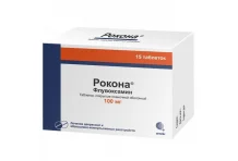 Рокона, таблетки ппо 100мг №15