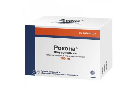 Рокона, таблетки ппо 100мг №15