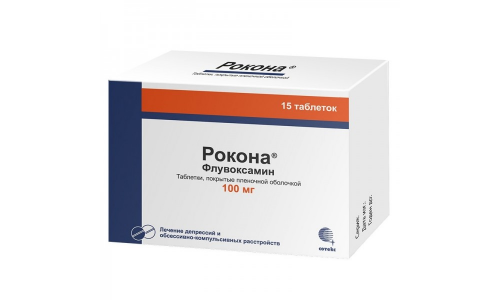 Рокона, таблетки ппо 100мг №15