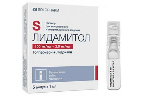 Лидамитол, раствор для в/в и в/м введ 100мг+2,5мг/мл 1мл №5