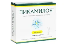 Пикамилон, раствор для в/в и в/м введ 50мг/мл 2мл №10