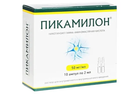 Пикамилон, раствор для в/в и в/м введ 50мг/мл 2мл №10