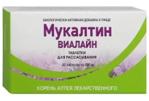 Мукалтин-Виалайн таб д/рассас 50мг №20