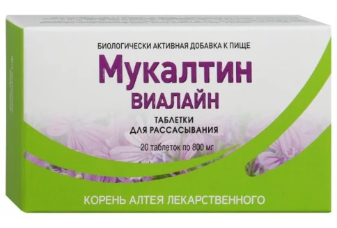 Мукалтин-Виалайн таб д/рассас 50мг №20