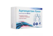 Ацетилцистеин Канон, гранулы для раствора внутр 600мг 3г №10