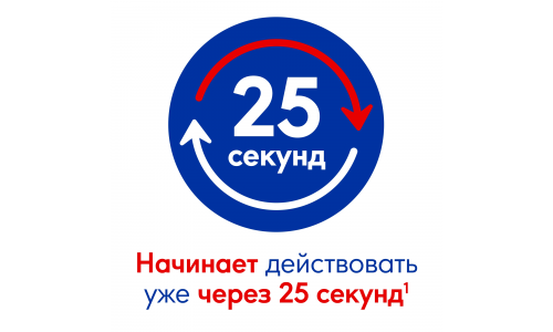 Отривин Экспресс, спрей наз 0,05% 10мл ментол фото 2