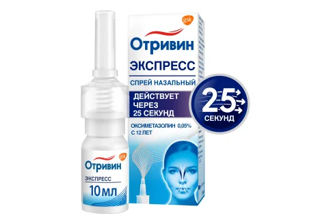 Отривин Экспресс, спрей наз 0,05% 10мл ментол