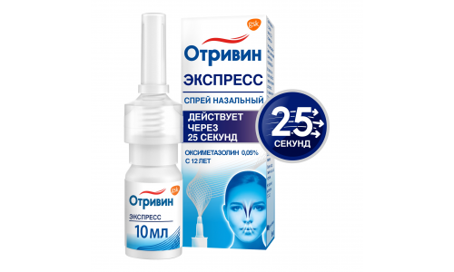 Отривин Экспресс, спрей наз 0,05% 10мл ментол