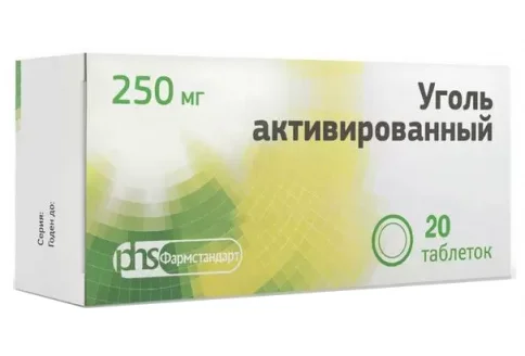 Уголь Активированный, таблетки 250мг №20